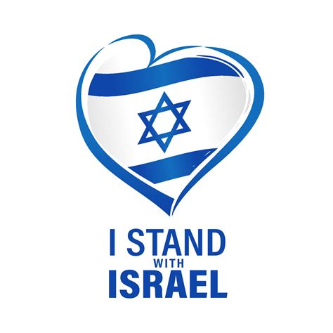 I stand with Israel poster with flag in heart. 31149764 Vector Art at ...