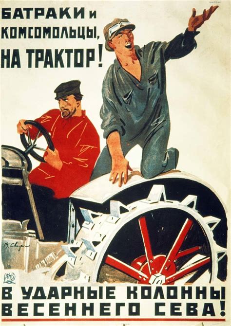 Relive The Cold War With These 25 Communist Propaganda Posters