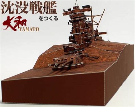 PAPERMAU: Sinking Battleship Yamato Paper Model - Sunset Background by ...