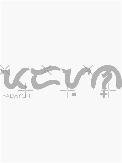 "Padayon Baybayin Filipino" Sticker for Sale by FilipinoMerch | Redbubble