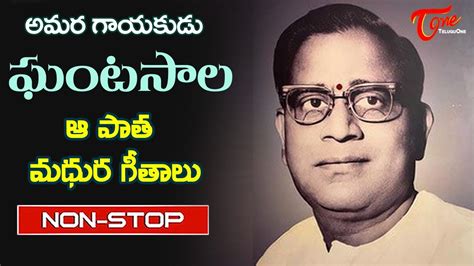 Legendary Singer Ghantasala Golden Memories | Telugu Evergreen hit ...