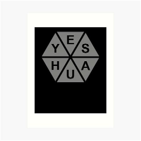 Yeshua Art Prints | Redbubble