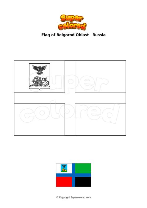 Coloring page Flag of Belgorod Oblast Russia - Supercolored.com