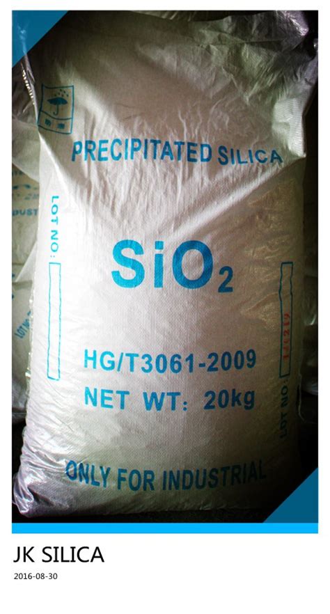 Precipitated Silica (bead) For Feed Auxiliary Raw Material Factory ...