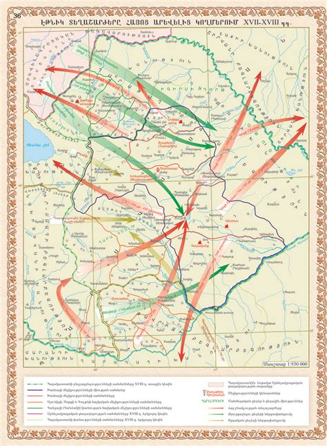 Eastern Armenia Map - Armenia • mappery