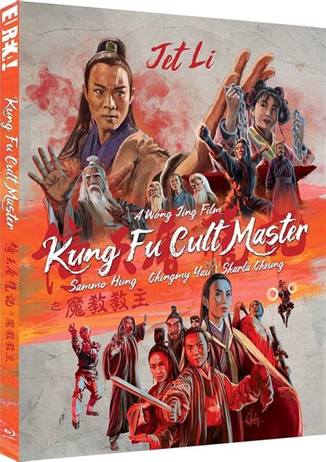 Blu-ray release: 'Kung Fu Cult Master' - Far East Films