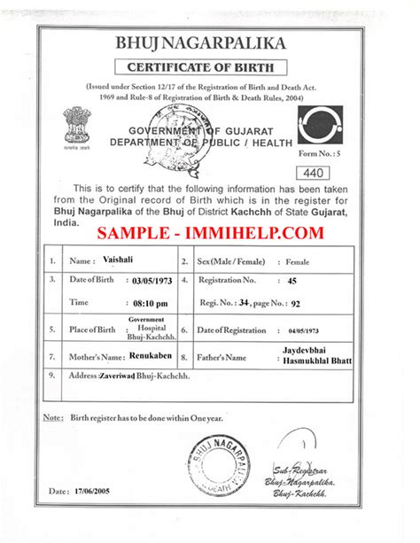 Sample birth certificate from India in English - Immihelp