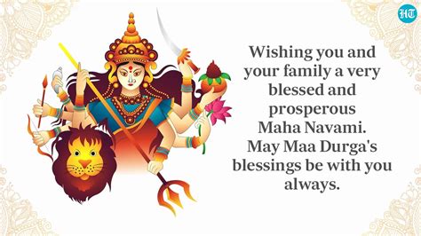 Happy Maha Navami 2023: Best wishes, images, messages and greetings to ...