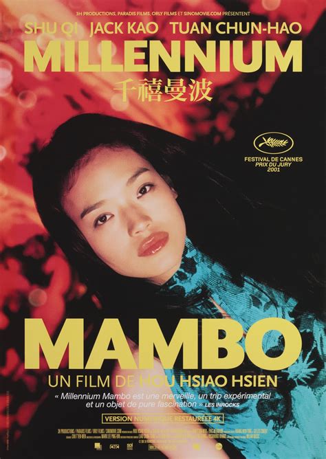 Millennium Mambo Original R2022 French Petite Movie Poster ...