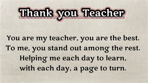 Teachers Day Poems