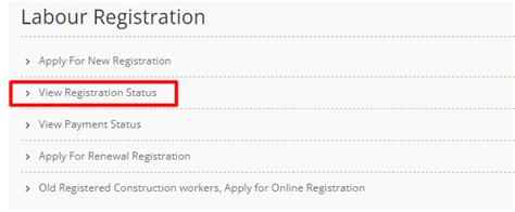 Labour Card Status Check 2023 - लेबर कार्ड की स्टेटस चेक कैसे करें