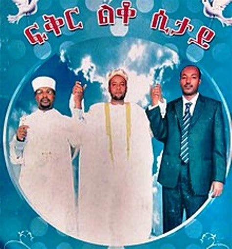 Abiy Ahmed Biography: The Full Account of His Amazing Life Story ...