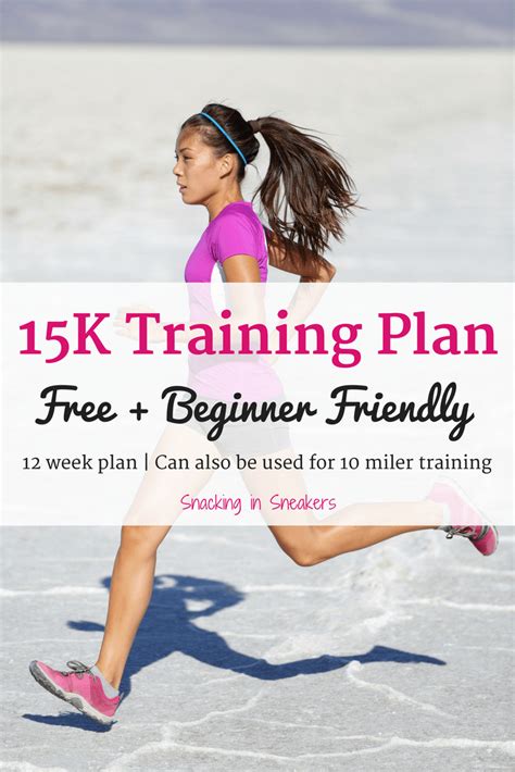 15K Training Plan for Beginners - Snacking in Sneakers