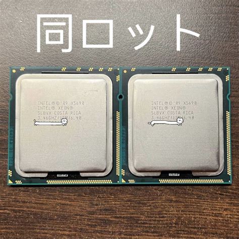 【未使用】Intel Xeon X5690 美品 同ロット グリス付き CPU インテル 動作確認 送料無料 国内発送 動作保証 #1の落札 ...