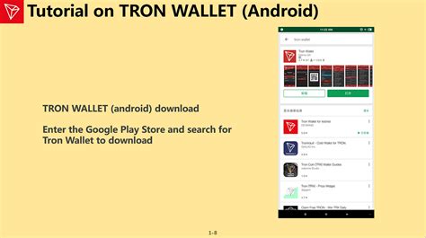 Tutorial on TRON WALLET (Android) | by TRON Foundation | TRON | Medium