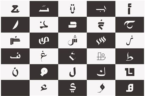 29 Arabic Alphabet Letters #Sponsored