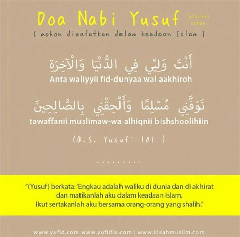 Doa Nabi Yusuf Agar Dicintai Semua Orang – Dakwah Islami