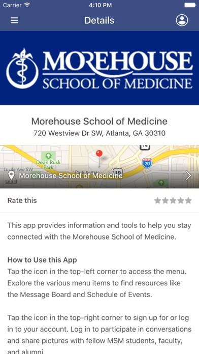 Morehouse School of Medicine for iPhone - APP DOWNLOAD