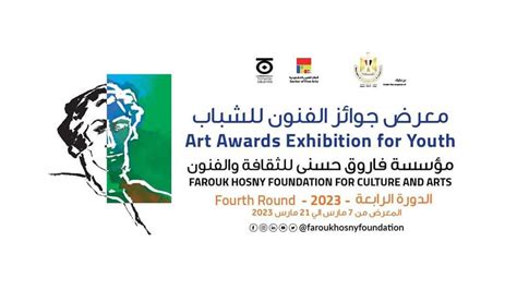 Farouk Hosny Foundation for Culture & Arts :: Behance