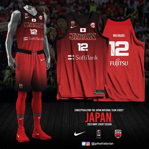 Japan 2023 FIBA World Cup - Away Jersey by jpsakuragi | Jersey ...