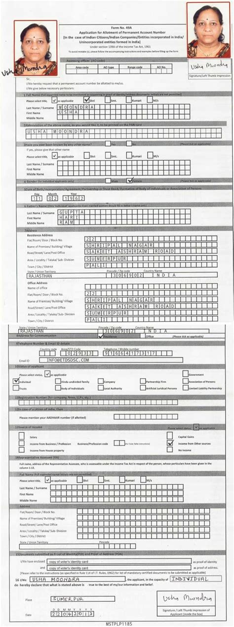 Form 49aa Fillable - Printable Forms Free Online