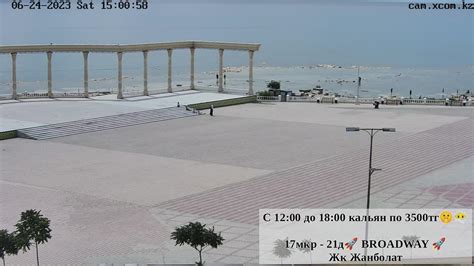 Webcams around Aktau - meteoblue