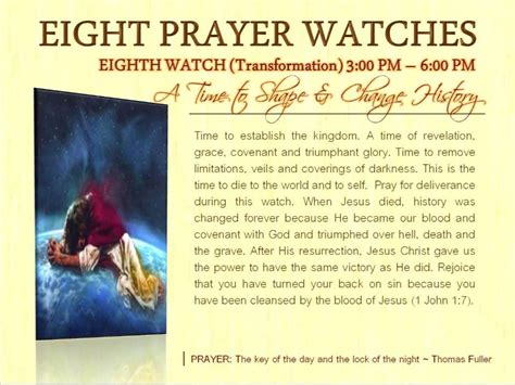 Eight Prayer Watches