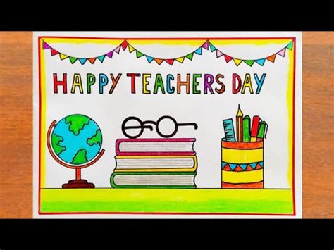 Teacher's Day Drawing Easy Steps / Teachers Day Poster Drawing Easy ...