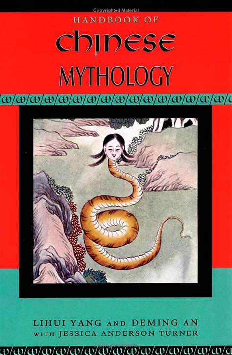 Top 10 Best Chinese Mythology Books - toplist.info