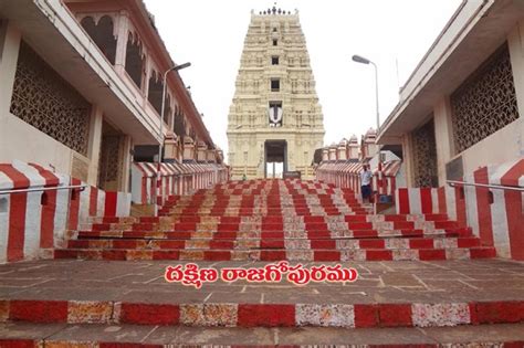 Dwaraka Tirumala Temple no-watermark | HinduPad