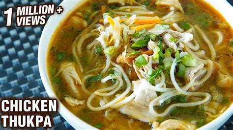 Chicken Thukpa | Chicken Noodle Soup | How To Make Tibetan Thukpa ...