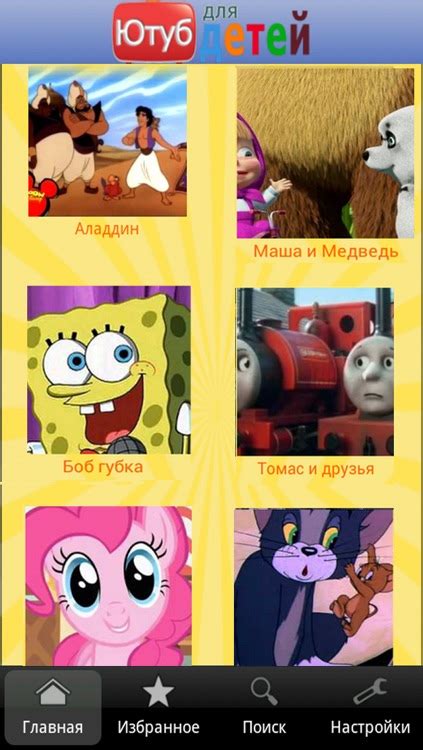 Russian Cartoons for kids - Video from Youtube by Polosoft