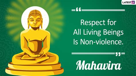 Mahavir Jayanti 2021 Quotes and HD Images: Inspiring Sayings by Lord ...