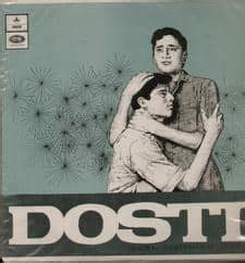 Dosti - Film Cast, Release Date, Dosti Full Movie Download, Online MP3 ...