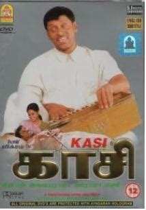 Kasi tamil Movie - Overview