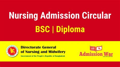 Nursing Admission Circular 2025 | dgnm.gov.bd Admissionwar.com