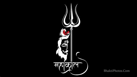 28+ जय श्री महाकाल Images : Jai Mahakal Photo, Jai Mahakal Wallpaper ...