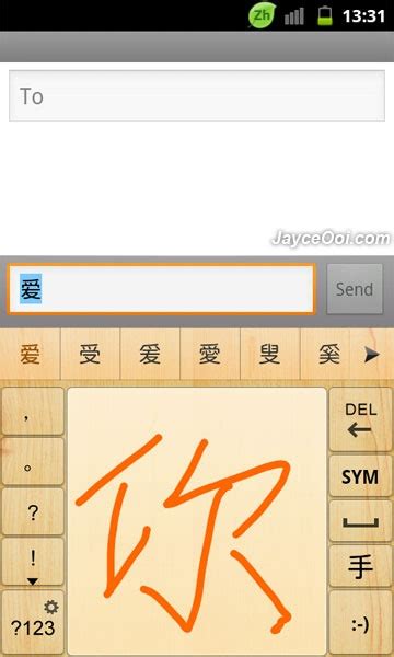 Top 5 free Chinese handwriting input for Android - JayceOoi.com