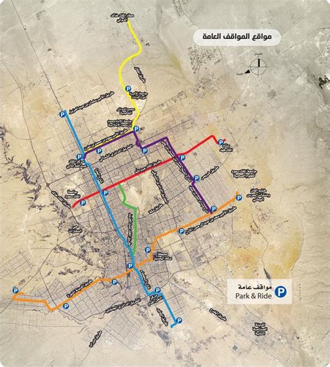 Riyadh Metro Map