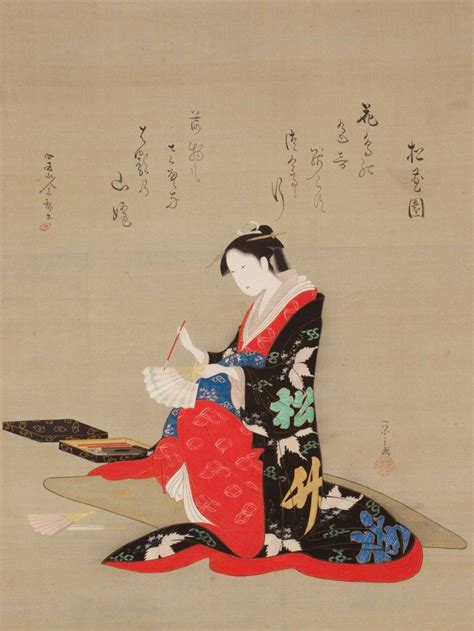 Dreams of Beauty in Japanese Ukiyo-e Paintings Art Institute Of Chicago ...