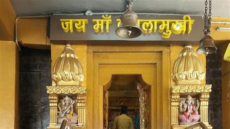 Baglamukhi Temple In Kangra Himachal Pradesh - Adotrip