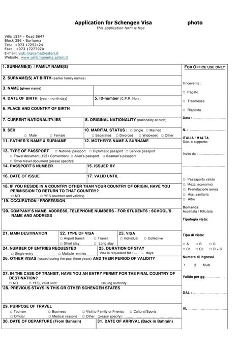 Italian Passport Application Form Download - Printable Form 2024