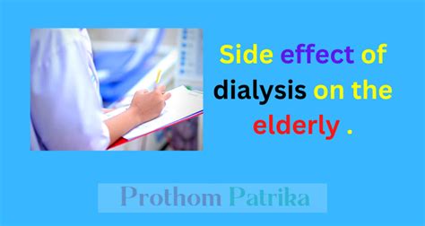 Side effect of dialysis on the elderly