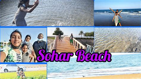 Sohar Beach | Outing with Kids | Fun in Beach | Public Park Sohar ...