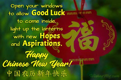 Chinese New Year Greetings In English - Latest News Update