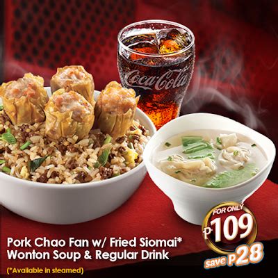 Manila Shopper: Chowking Pork Chao Fan Combo Meal Promo: til Nov 2017