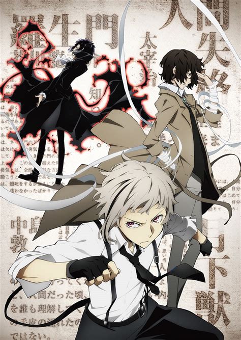 Nuevos diseños para los personajes del Anime Bungo Stray Dogs. | Otaku ...