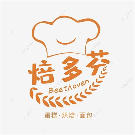 Gambar Gambar Logo Toko Kue Cake Shop Logo Vector Material Download - Riset