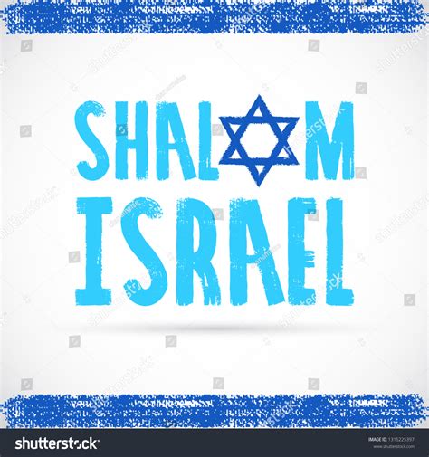 Shalom Hebrew Word Meaning Peace Shalom Stock Vector (Royalty Free ...