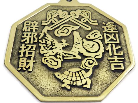 Feng Shui Metal Bagua Mirror with double protection